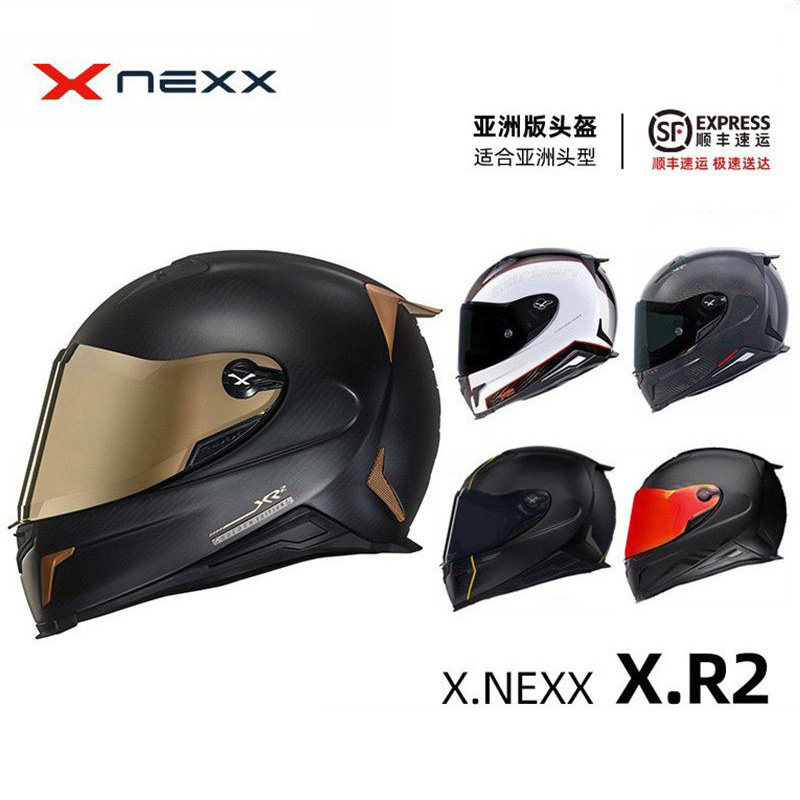 葡萄牙X NEXX XR2 GOLD黄金限量版全碳纤维摩托机车跑车黑金头盔