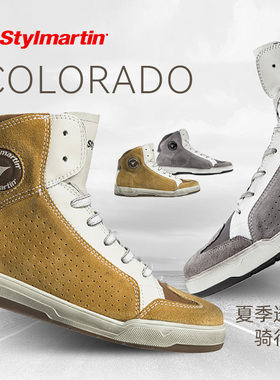 意大利Stylmartin COLORADO 全粒面皮革 摩托骑行鞋 夏季透气板鞋