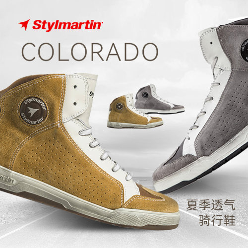 意大利stylmartin骑行鞋