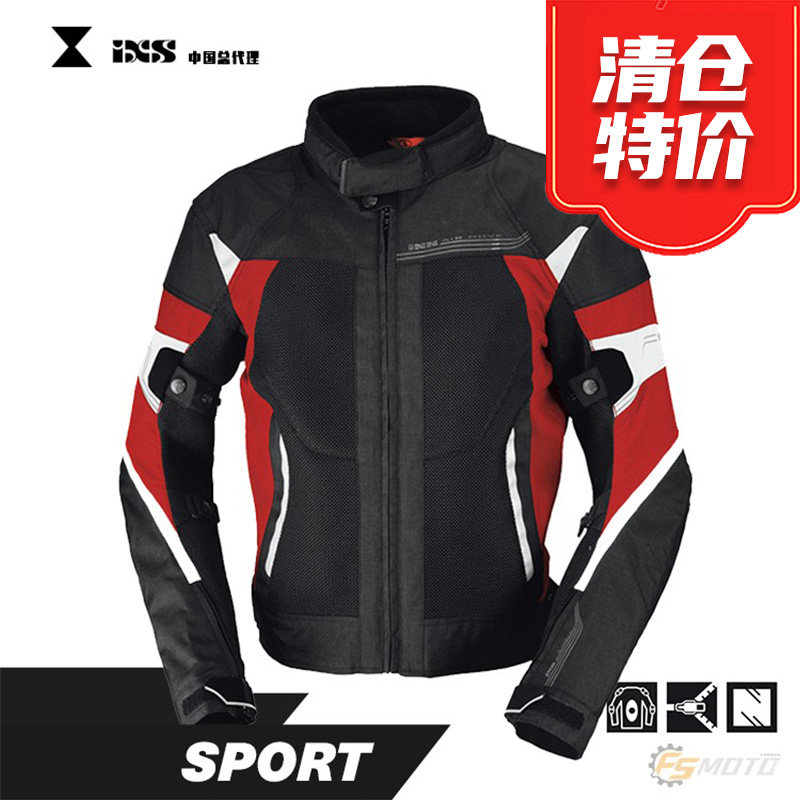 瑞士IXS夏季网眼机车服