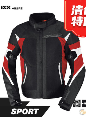 瑞士IXS Zephyros男款 夏季气流网眼 内置护具机车服 机车夹克