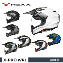 葡萄牙X NEXX 湾流X-PRO WRL碳纤维超轻摩托车Enduro拉力越野头盔