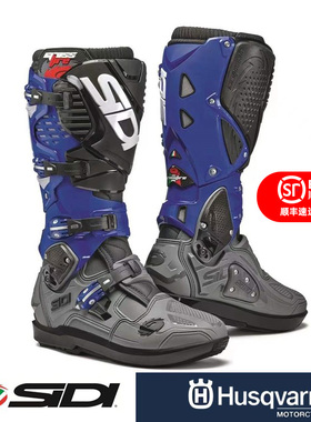 SIDI 意大利 Crossfire 3 SRS 越野靴 林道靴滑胎靴 摩托 骑行