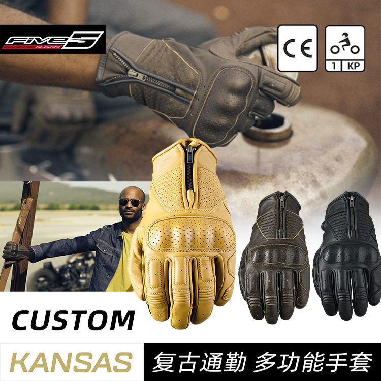 法国 FIVE KANSAS复古机车骑士山羊皮手套摩托车防摔触屏耐磨透气