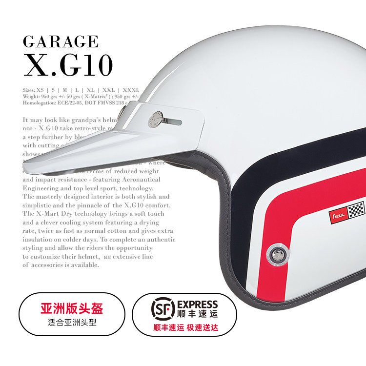 葡萄牙X Nexx XG10 SALOON/Larry Span 碳纤维复古摩托机车半盔