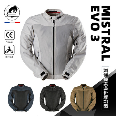 骑行Furygan夹克D3O夏季机车