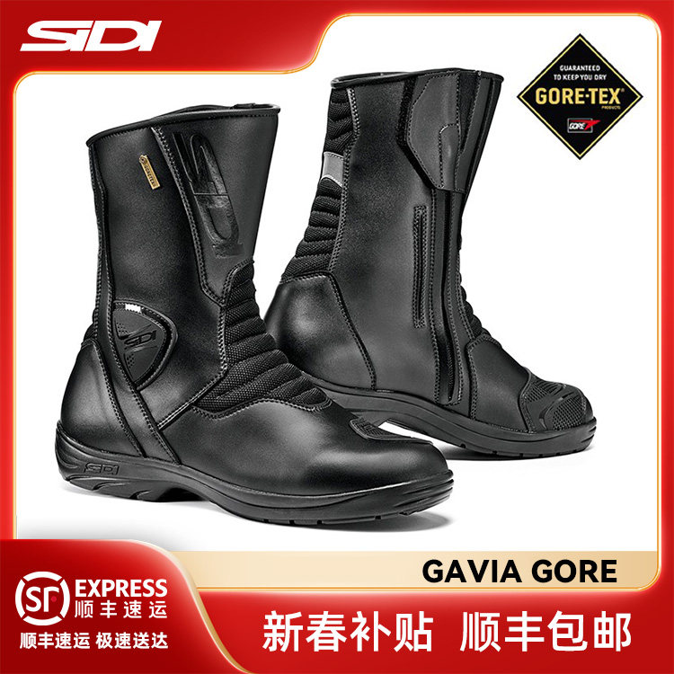 意大利 SIDI Gavia GoreTex 防水透气长途旅行靴 城市通勤靴 男款