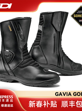 意大利 SIDI Gavia GoreTex 防水透气长途旅行靴 城市通勤靴 男款
