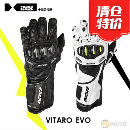 瑞士IXS VITARO EVO 凯夫拉内衬 碳纤维外壳 牛羊皮混拼机车手套