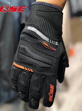 德国BUSE Fresh 夏季透气  手套摩托车机车骑行防摔手套