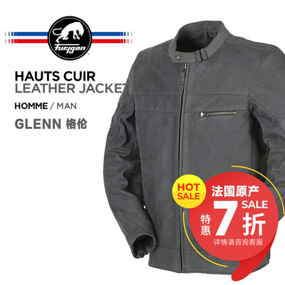 法国Furygan冬季复古机车