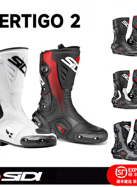 意大利 SIDI VERTIGO 2 男款赛道靴  公路运动机车靴 意大利原产