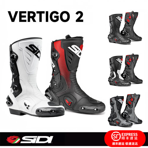 sidivertigo2原产机车靴意大利