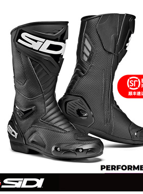 意大利 SIDI PERFORMER AIR夏季透气运动旅行功能赛车机车骑行靴