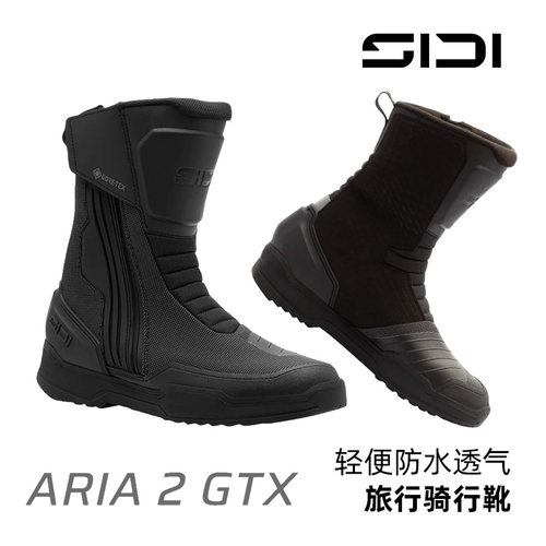 春夏SIDI旅行靴骑行靴