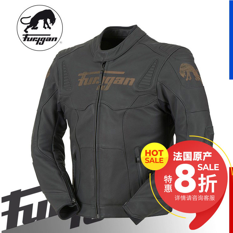 furygan法国皮衣骑行服D3O护具