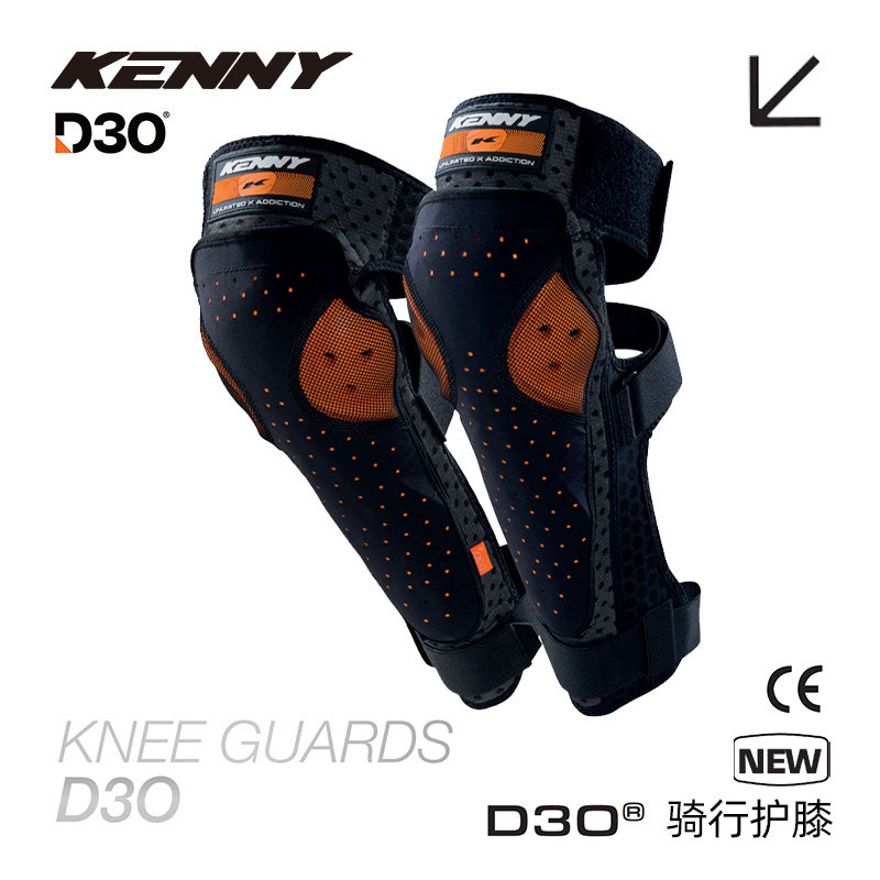 法国KENNY GENOUILLERES D3O 越野骑行 自行车摩托车护膝