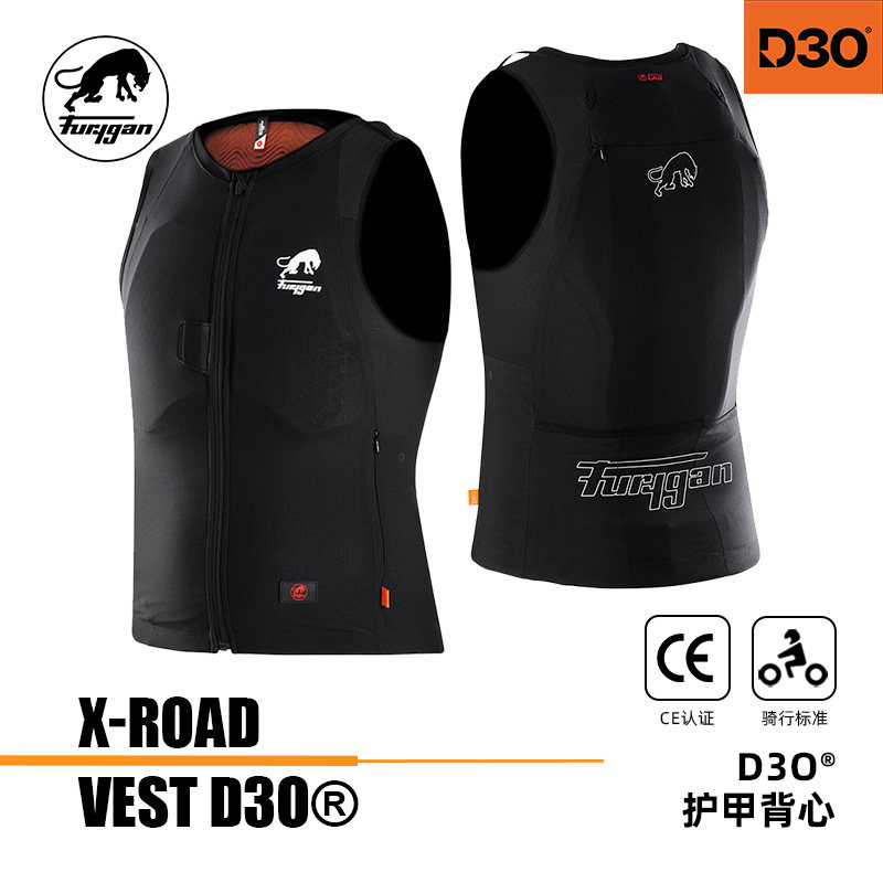 法国Furygan X-ROAD VEST D3O速干透气柔性护甲背心