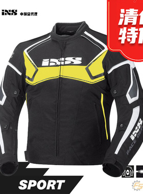 瑞士IXS 活力ACTIVO  SOLTO-TEX 防水透气摩托机车骑行夹克骑行服