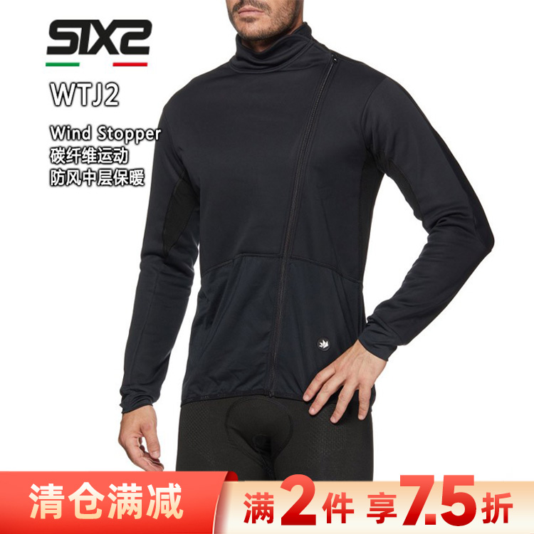 意大利sixs冬季旅行中层保暖内衣