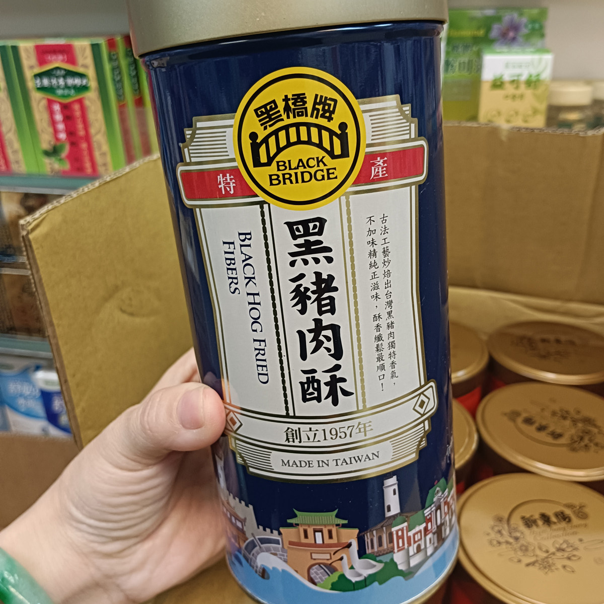 代购台味黑桥牌 黑桥黑猪肉酥  原味肉松 大人儿童副食品配饭拌面