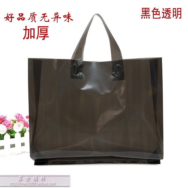 黑色透明塑料袋服装店手提袋礼品袋包装订制logo商场购物袋pe袋厚