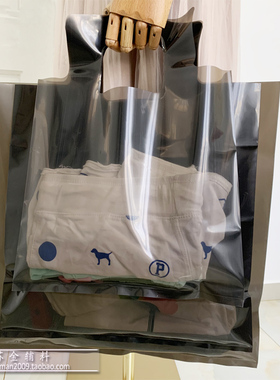 透明黑色服装袋子塑料袋手提袋定制logo购物袋包装礼品袋pe袋订