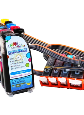 另色鬼R270 R330连供7280 6780 6580 8780适用爱普生佳能打印机