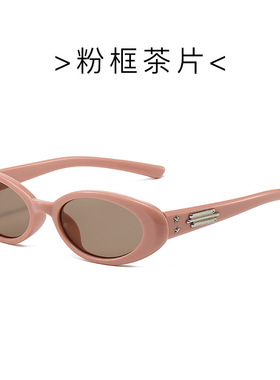 韩版夏日潮酷珍妮jennie同款粉色墨镜女款防紫外线高级感太阳镜男