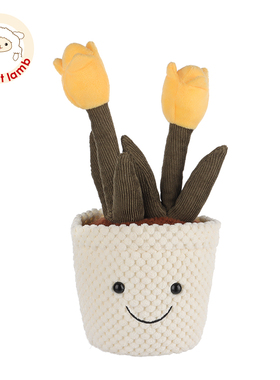 Apricot lamb黄色郁金香玩偶睡觉抱公仔毛绒玩具娃娃生日礼物女生