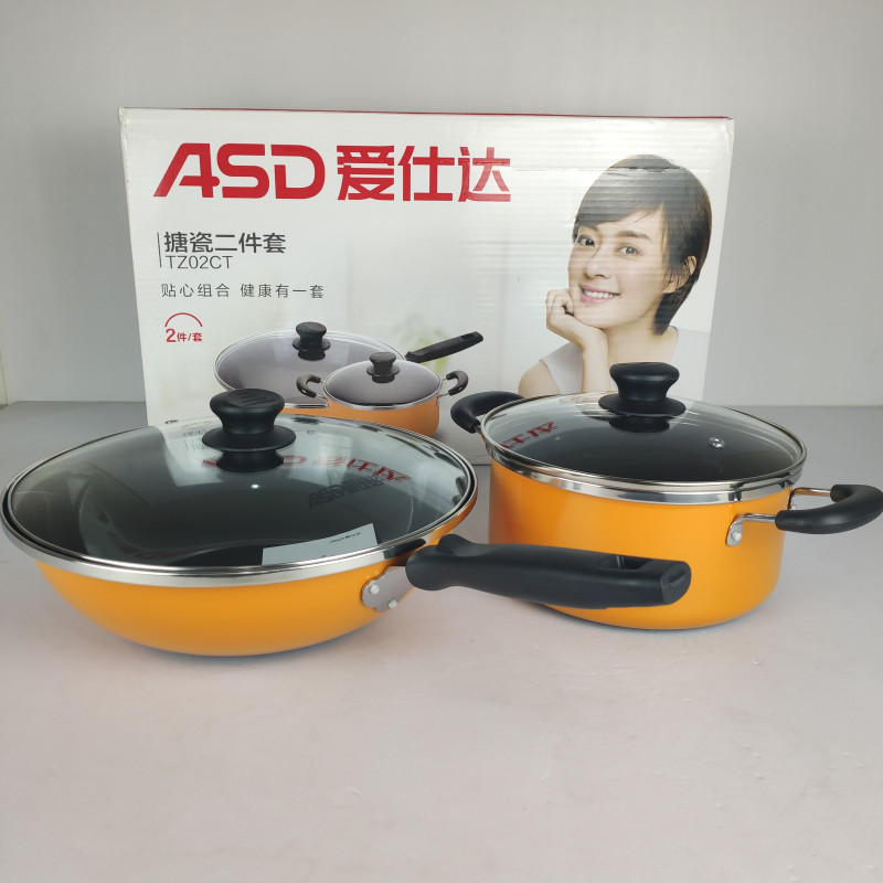 ASTAR Cookware 32cm Wok 22cm Soup pot Enamel Piece suit Cookware TZ02CTin the Kitchen/Cooking utensils , Cooking utensils , Cookware/Pot/Kettle , Set pan Group  category - from Buy2taobao.com to provide professional Taobao agent buy service