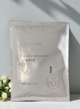 珈黛200g美容院粉刺调理面膜