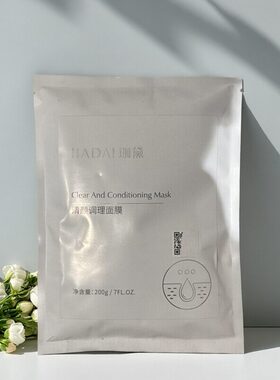 珈黛200g美容院粉刺调理面膜