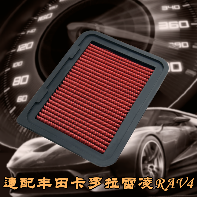 卡罗拉CorollaYaris空气滤芯