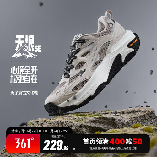 361徒步鞋户外运动登山鞋防滑