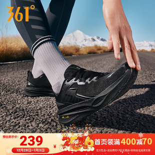 减震鞋 361速湃Float跑步鞋 专业稳定跑鞋 网面透气跑步鞋 子 2025秋季