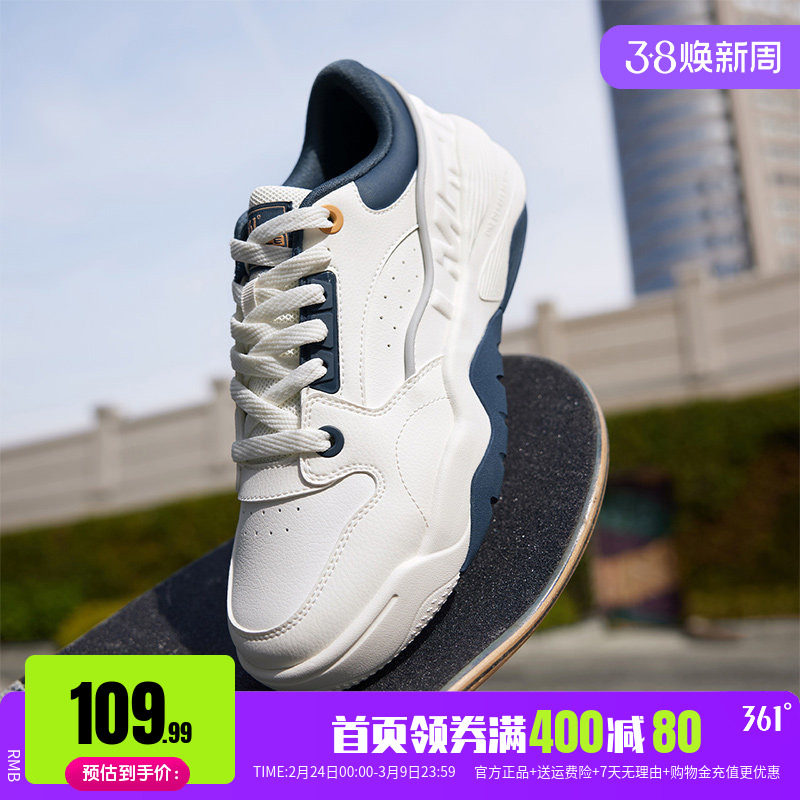 361型燃5男鞋运动鞋2026春季新款革面厚底鞋子休闲百搭防滑板鞋男