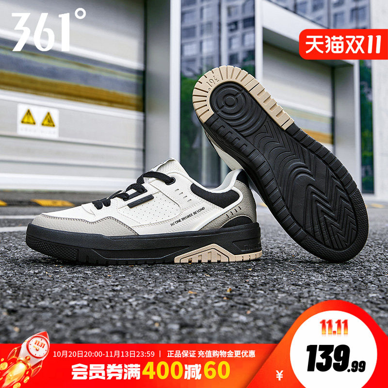 361鞋子男潮流百搭厚底板鞋