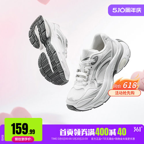 爱心鞋361运动鞋女鞋夏季新款网面透气鞋子厚底增高复古老爹鞋女