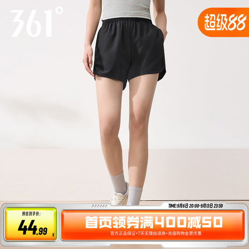运动短裤