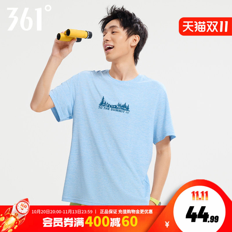 361速干运动T恤男2026夏季新款透气轻盈短t男士印花学生休闲上衣
