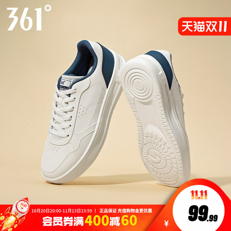 361休闲鞋透气网孔百搭板鞋