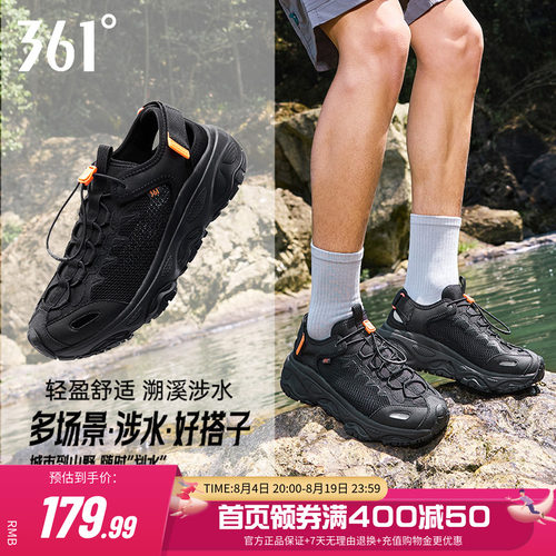 361透气涉水鞋钓鱼鞋徒步凉鞋男
