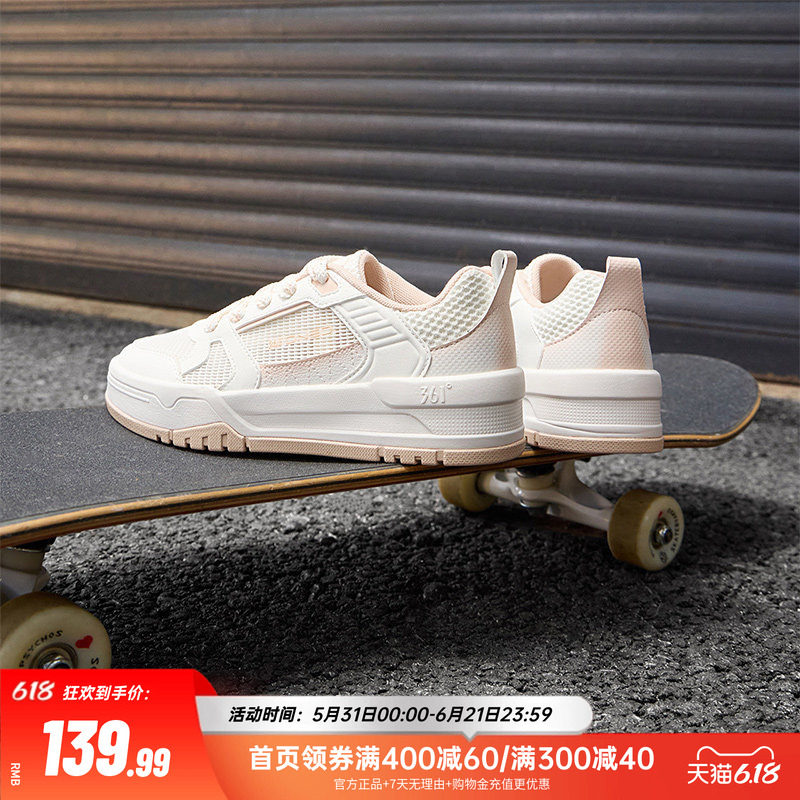 361小白鞋厚底休闲鞋板鞋女
