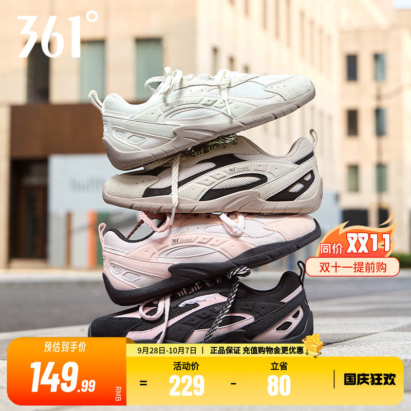 扁扁鞋361运动鞋女秋季赛车德训鞋薄底女鞋鞋子健身平底休闲板鞋