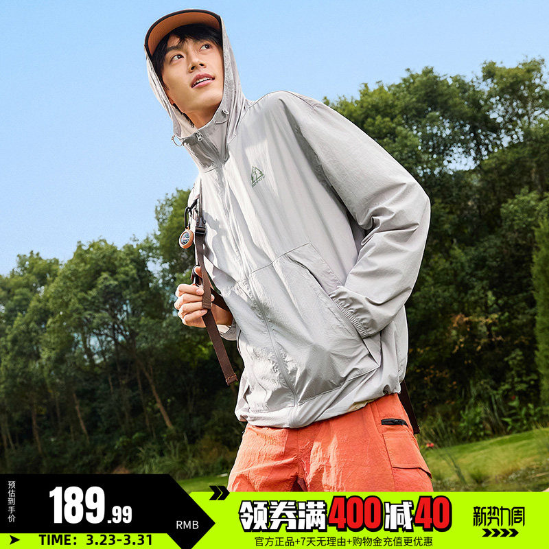 361防晒衣女子2026新品春季轻薄外套户外出游皮肤衣梭织运动风
