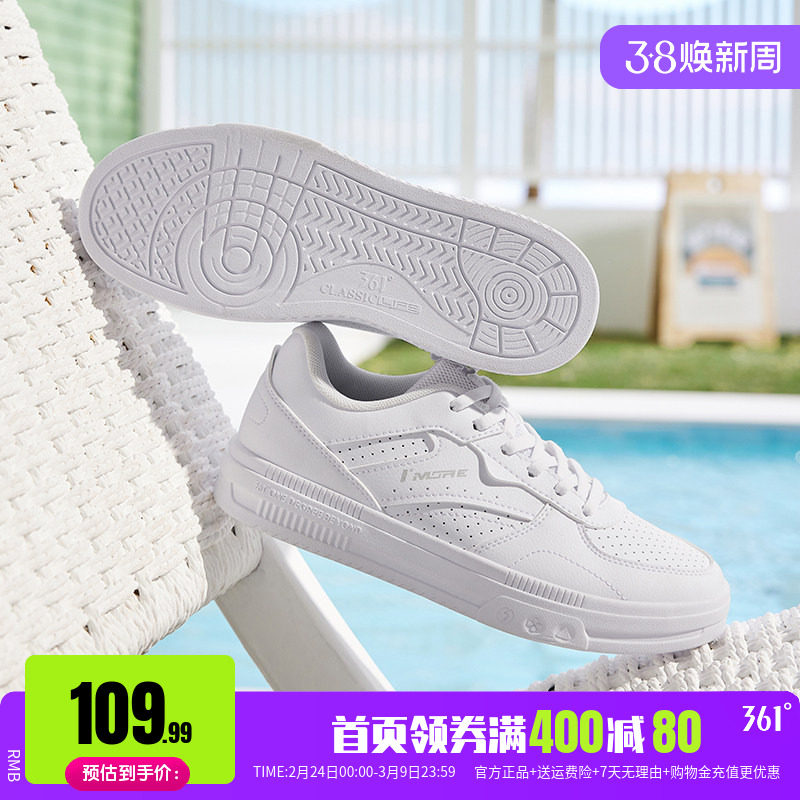 361小白鞋女春季透气低帮板鞋新款休闲鞋白色鞋子百搭女鞋运动鞋