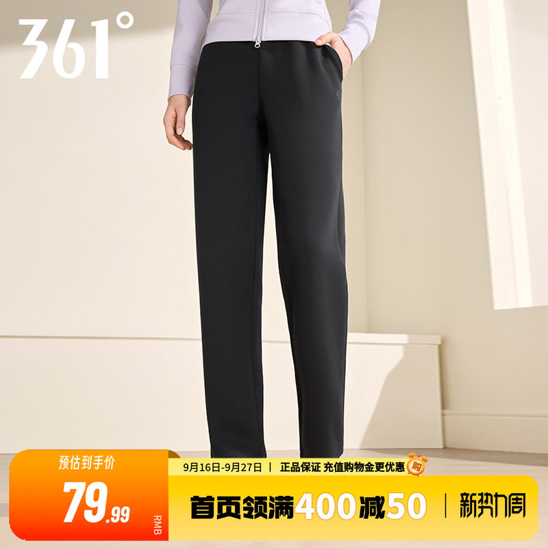 361运动裤女装2026秋季新款卫裤跑步裤健身针织保暖女士长裤女