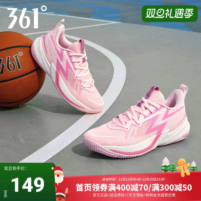 BIG3 Team 3.0篮球鞋361男鞋运动鞋秋季透气防滑耐磨实战训练球鞋