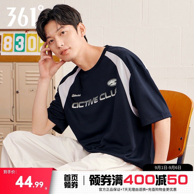 361薄款透气宽松休闲男生圆领短T
